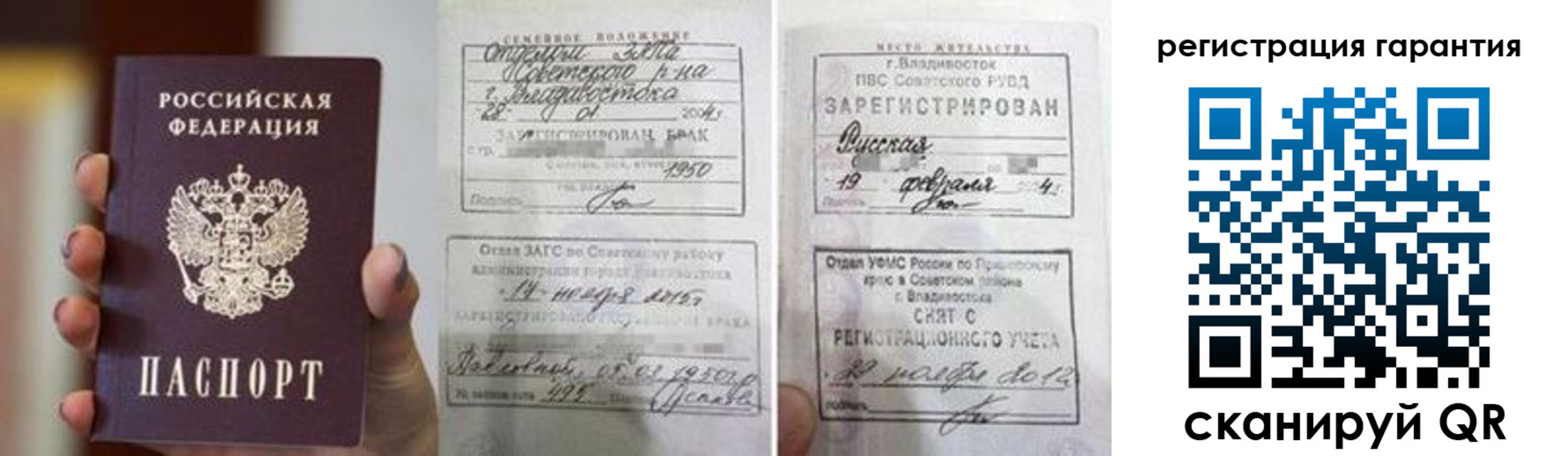 регистрация для школы в Канаше