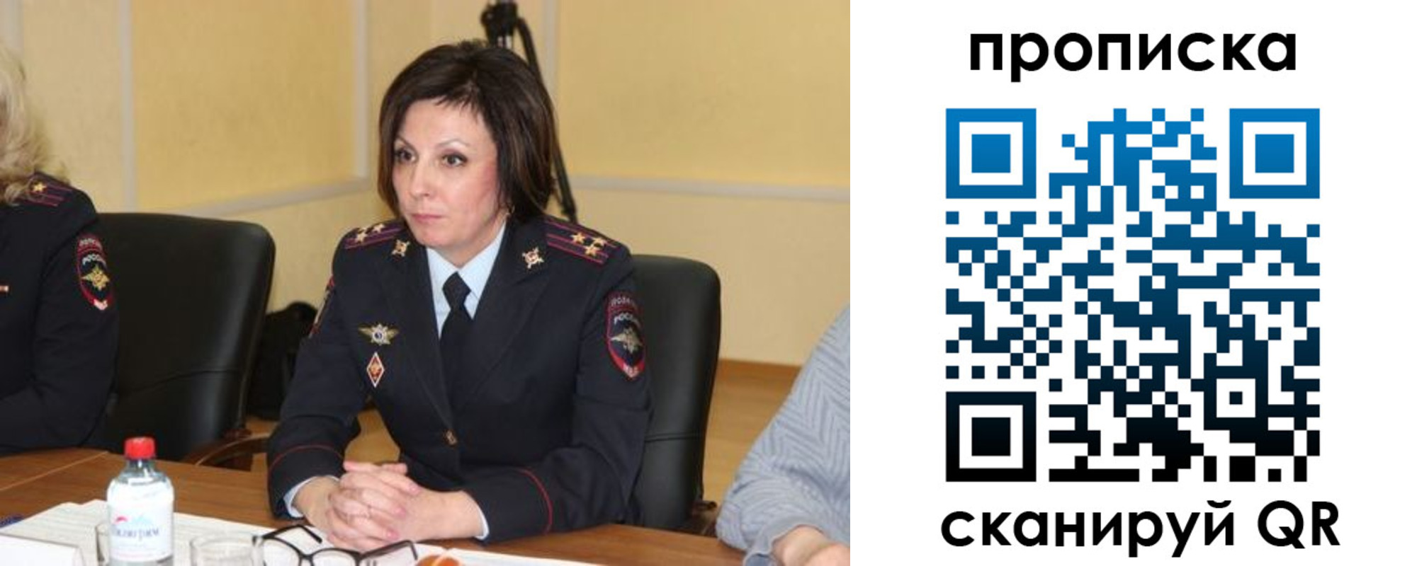 найти адрес прописки в Канаше