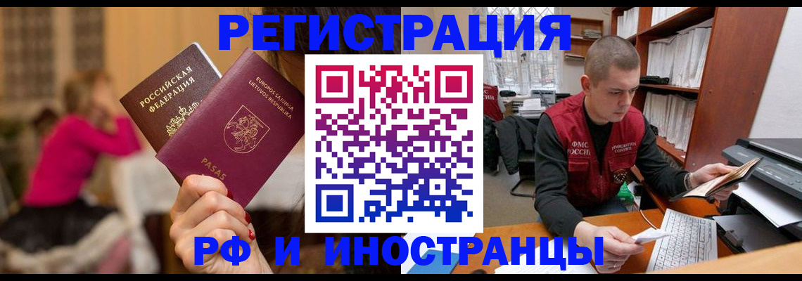 найти адрес прописки в Канаше